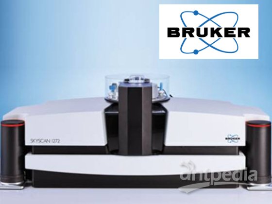 布鲁克 SkyScan 1272高分辨率X射线显微CT（XRM）