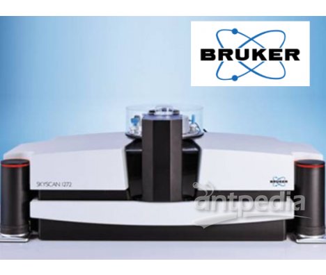 布鲁克 SkyScan 1272高分辨率X射线显微CT（XRM）