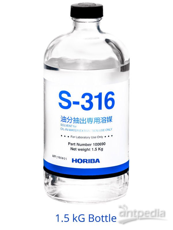 HORIBA  S-316 溶剂萃取剂