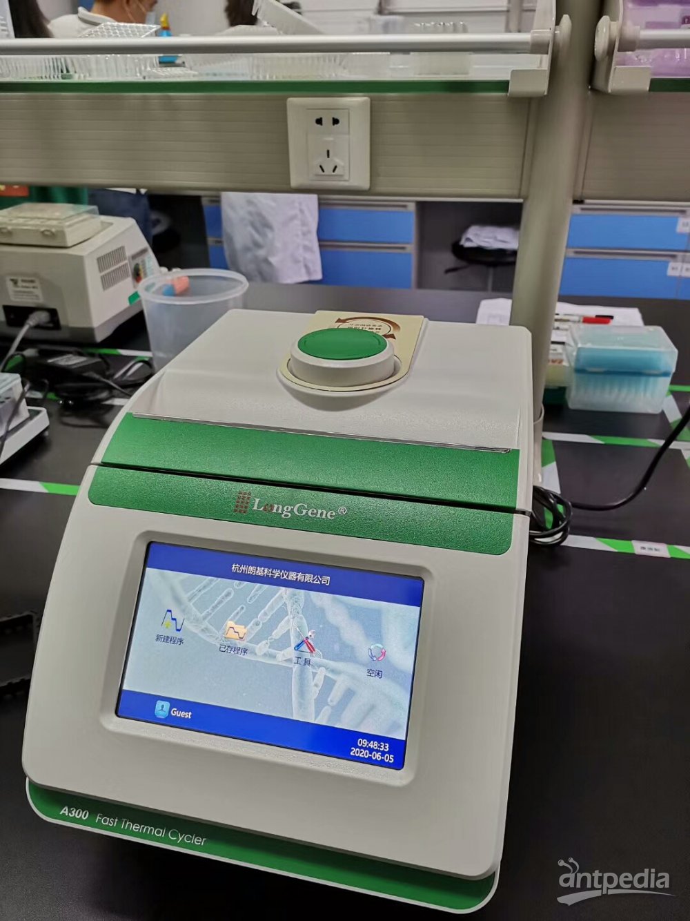 A300快速梯度PCR仪