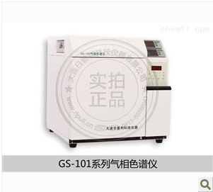 煤气色谱仪GS-101M