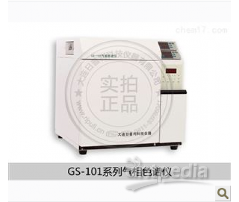 环境大气色谱仪GS-101A