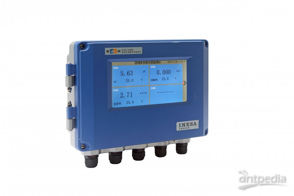 雷磁 SJG-705B型 在线多参数水质监测仪 检测电导率