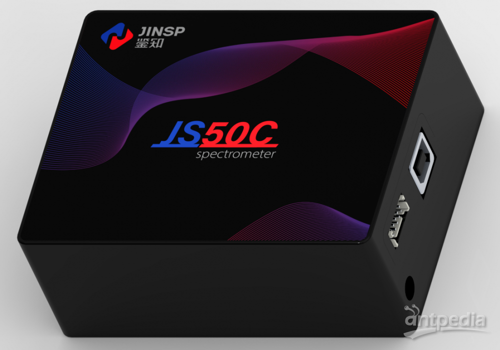 鉴知 JS50C 通用型微型光谱仪