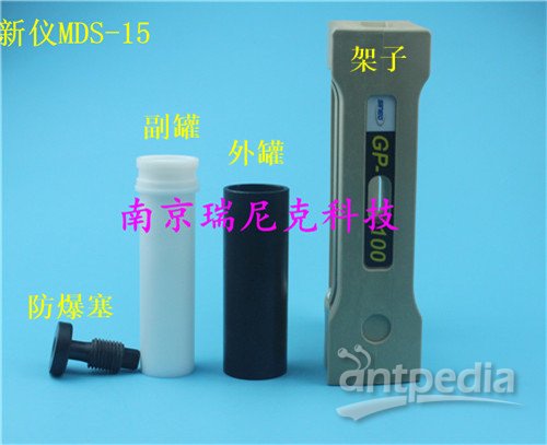 上海新仪MDS-10/MDS-15微波消解罐-副罐+主控罐