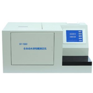水溶性酸分析仪ST-1553