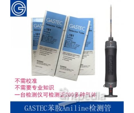 GASTEC酸性气体乙酸(氯化氢等)定性半定量检测管