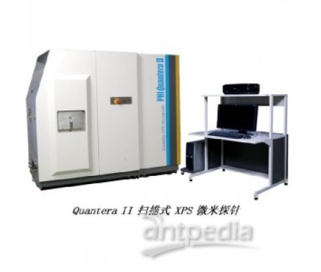 PHI Quantera II扫描聚焦XPS微探针