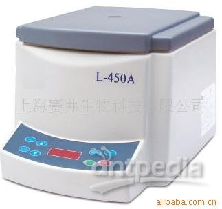 L-450A型低速大容量台式离心机
