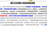 上海N5222A网分租赁出售 德鑫源