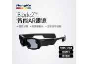 虹科Vuzix AR智能眼镜Blade2™ 高性能工业远程协助