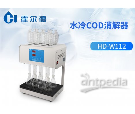 霍尔德 水冷COD消解器HD-W112