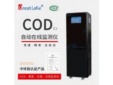 【GL圣湖】CODcr水质自动监测仪CN1001