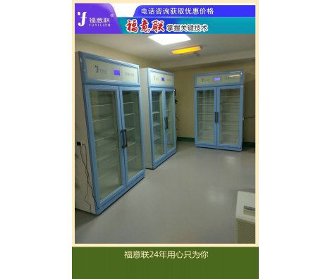 病理标本夹冷藏冰箱FYL-YS-50LL