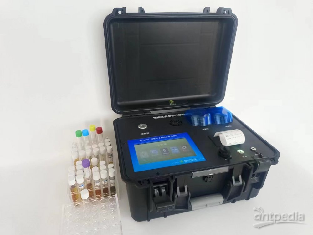 新业环保多参数水质检测仪便携式COD氨氮总磷总氮水质快速测定仪   XY-800S