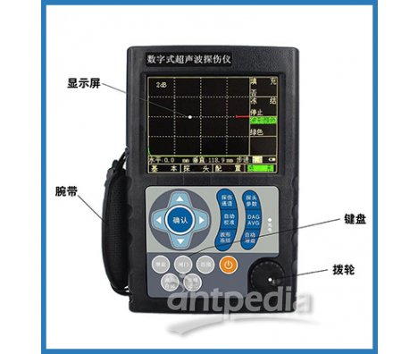 龙城国际 LC800数字超声波探伤仪