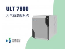 朋环测控ULT 7800预浓缩仪