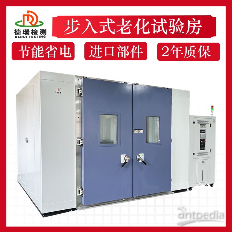 大型高低温试验箱 步入式高温老化房