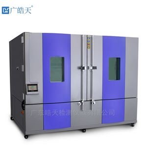 高低温试验装置老化箱测速智能测试装置 广皓天THD-012PF
