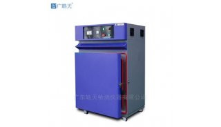 耐热冲击试验高温烤箱干燥试验箱 广皓天ST-72