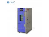 可控温立型环境老化湿热试验箱直销厂家 广皓天SMB-80PF
