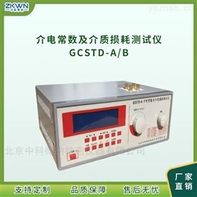 非金属材料介电常数测试仪GCSTD-A