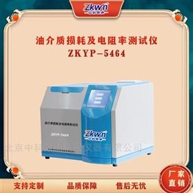 交流试验电源油介质损耗电阻率测试仪ZKYP-5464