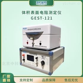 体积表面电阻率试验仪GEST-121