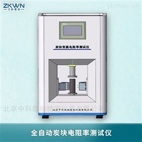 室温炭块电阻率仪GEST-210