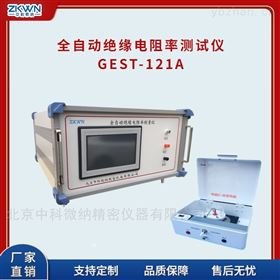 橡胶电阻率测试仪GEST-121A