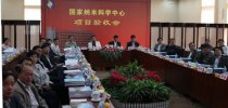 国家<em>纳米</em><em>科学</em><em>中心</em>建设项目通过验收