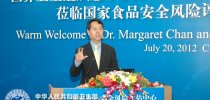 陈冯富珍访问国家食品安全风险<em>评估</em><em>中心</em>