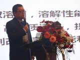 报告人：岛津企业管理（中国）有限公司李强博士