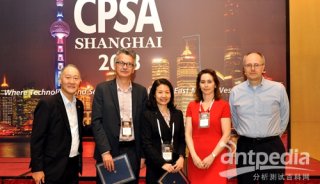 大会主办方颁发CPSA 2018杰出科学家讲师