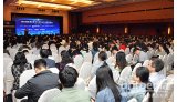 中国化学会第22届全国色谱学术报告会及仪器展览会