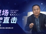 刘红兵采访封面微信