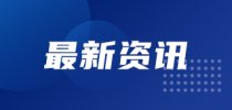 文末好礼 | <em>电池</em><em>研发</em>品控研讨会直播邀约
