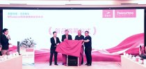 洞见微毫·全景新生｜维科托 MSvision质谱成像<em>新品</em>发布会圆满举办