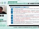 郑智国