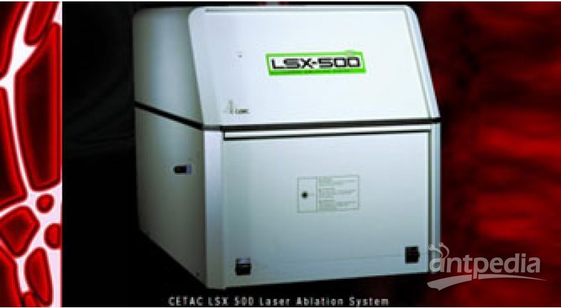 LSX-500激光进样系统