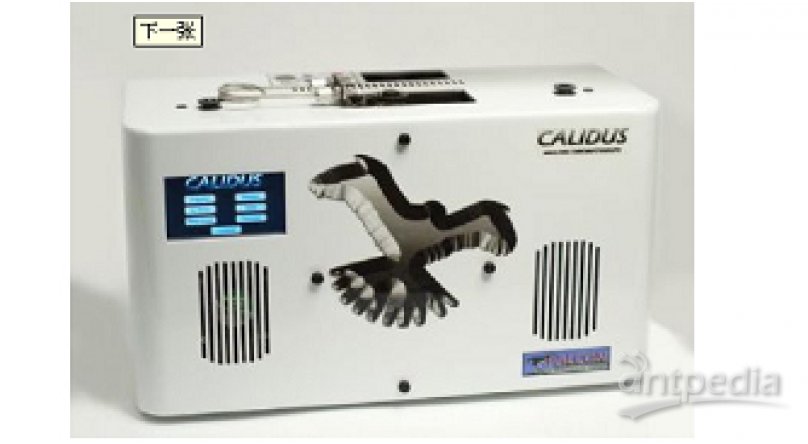 美国FALCON CALIDUS型超快速多功能微型气相色谱仪