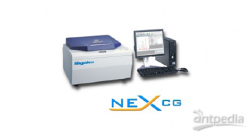 Rigaku理学NEX-CG能量色散X荧光分析仪