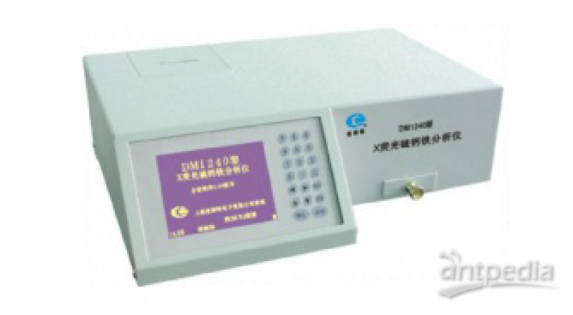 DM1240型X荧光硫钙铁分析仪