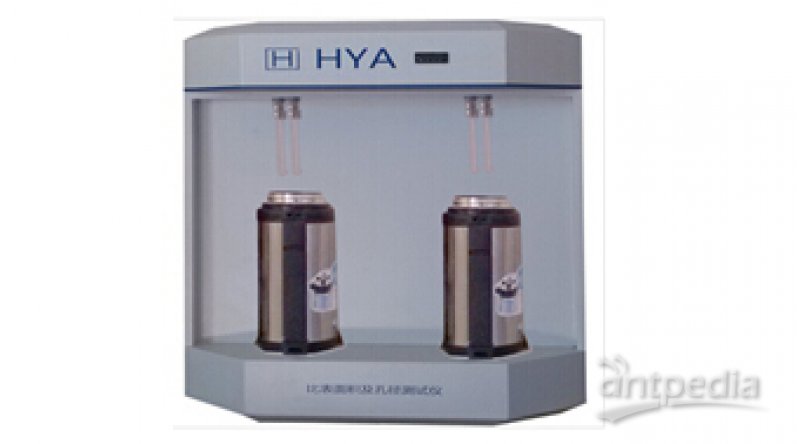 HYA2010-C4 全自动静态容量法比表面及孔径分析测试仪
