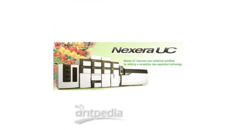 Nexera UC 在线SFE/SFC色谱系统