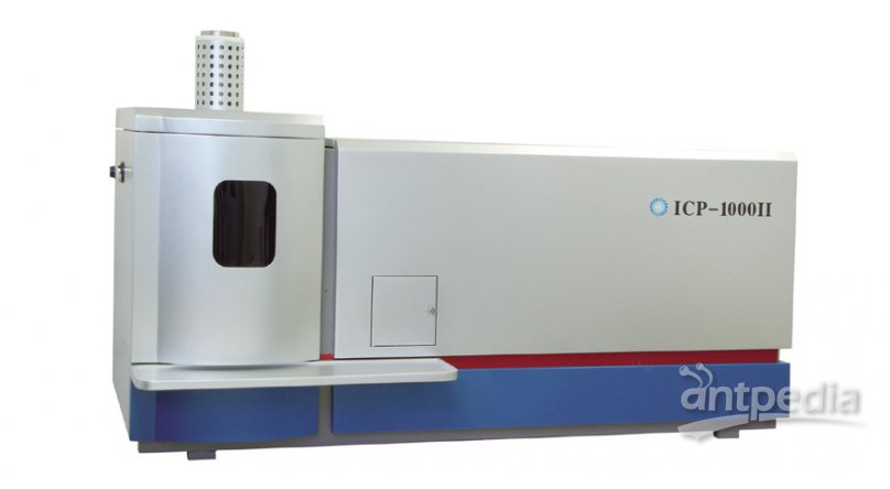 ICP-1000Ⅱ型电感耦合等离子体发射光谱仪