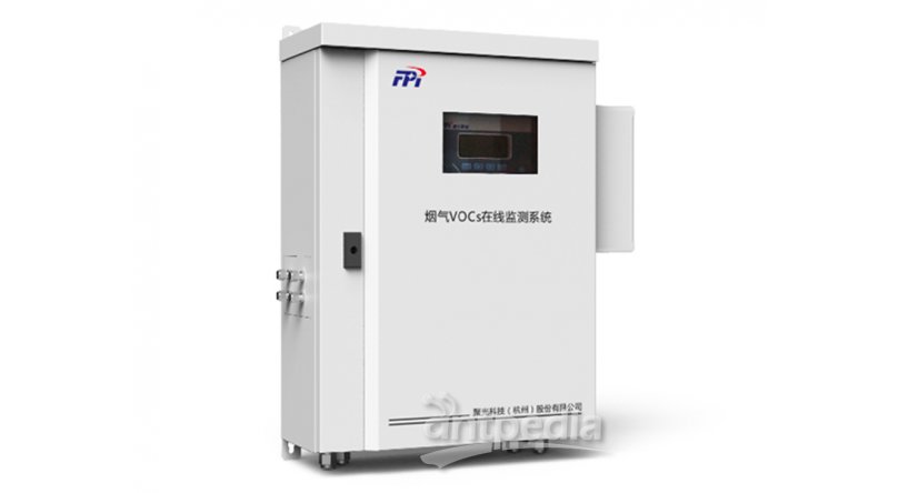 有机废气TVOC在线监测系统ETMS-100