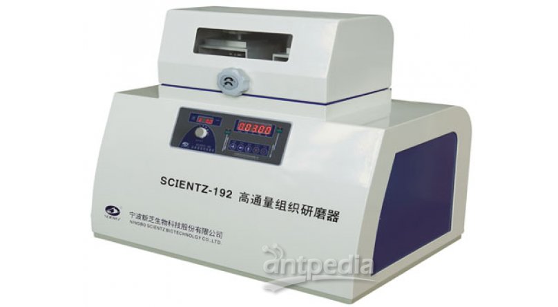Scientz-192高通量组织研磨器