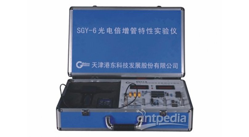 港东SGY-6 光电倍增管特性试验仪
