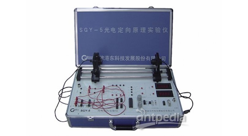港东SGY-5 光电定向试验仪
